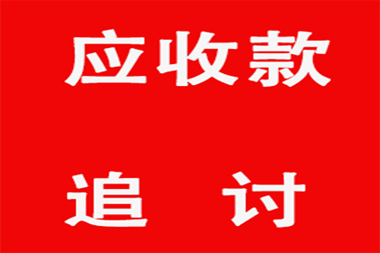 助力房地产公司追回1000万土地出让金